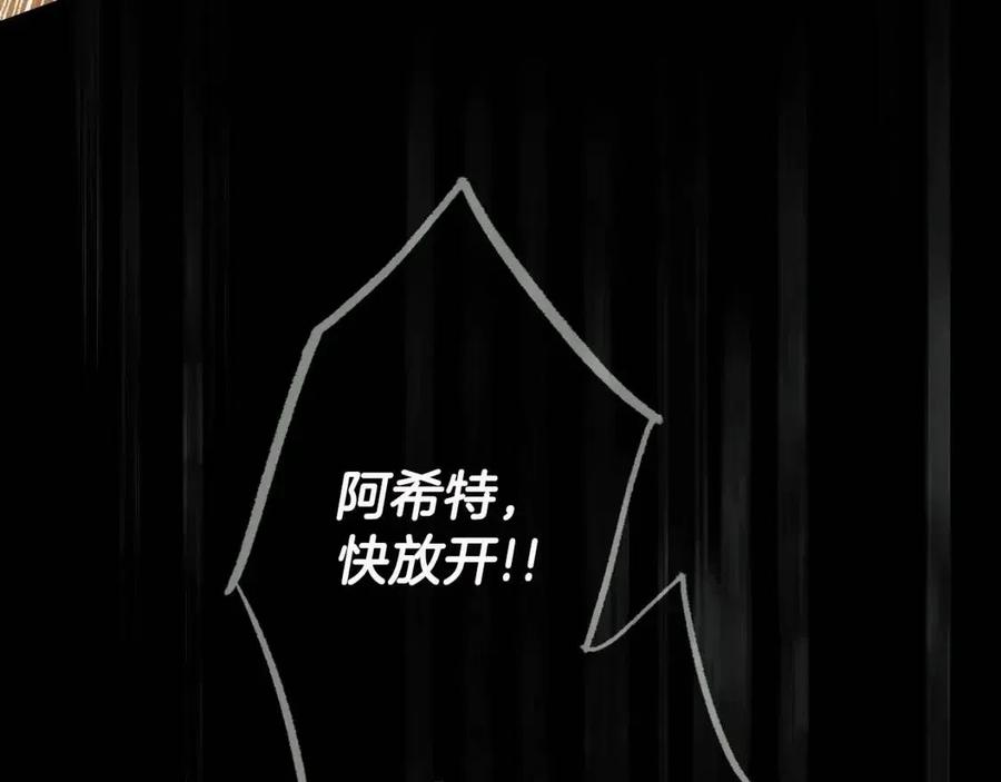 第77话 真实之上是…？114