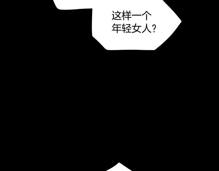 第5话 嗷嗷待哺15