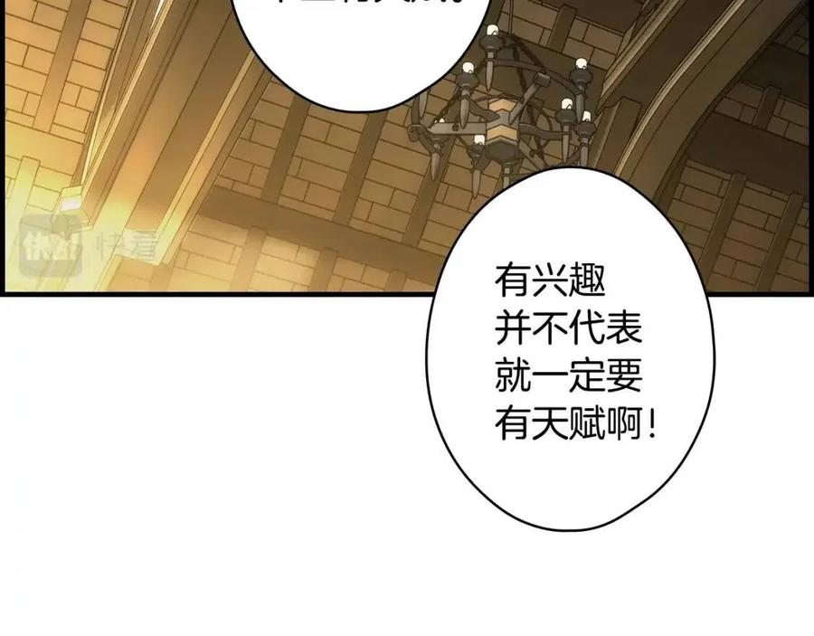 第82话 就是姐姐146