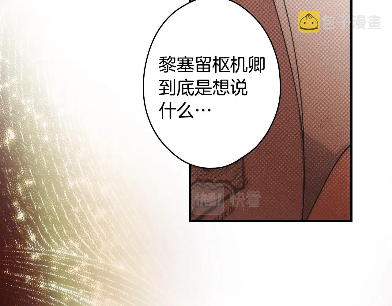 第86话 不明其意173