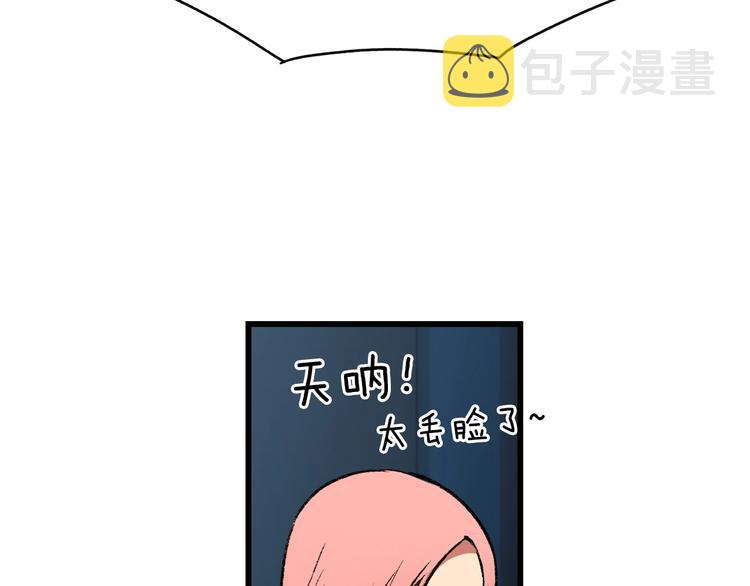 第4话 第二次战争166