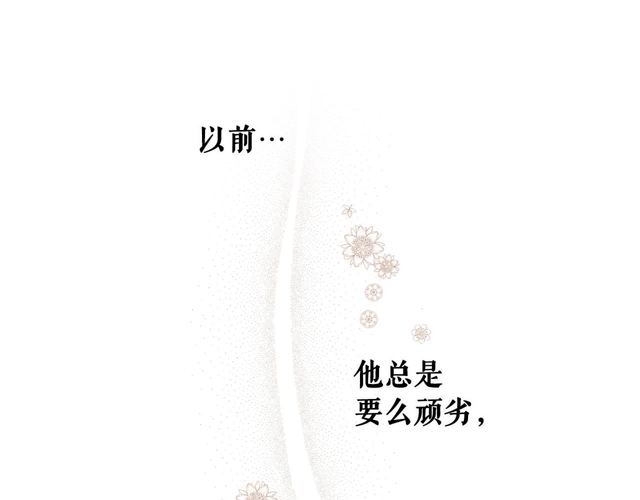 第71话 生日惊喜97