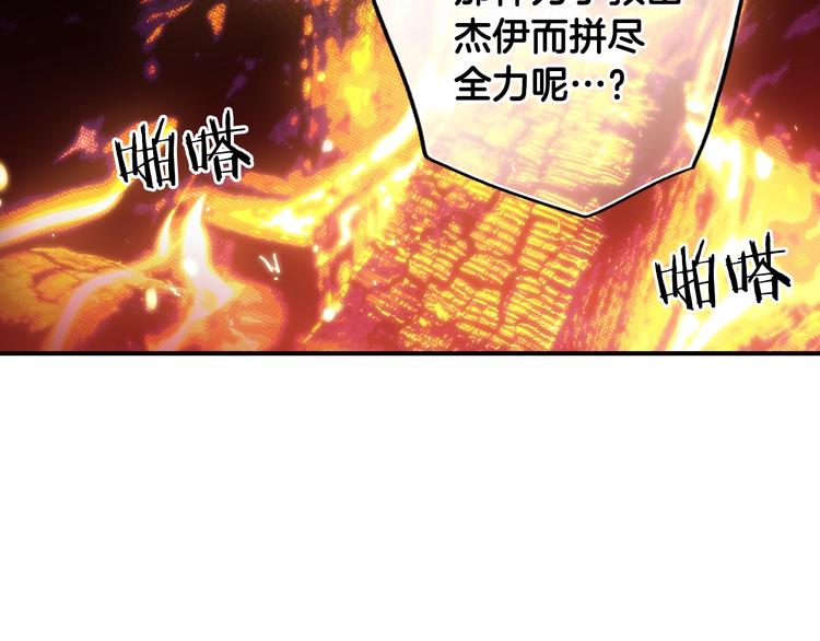 第51话 是我太过稚嫩了吗？124