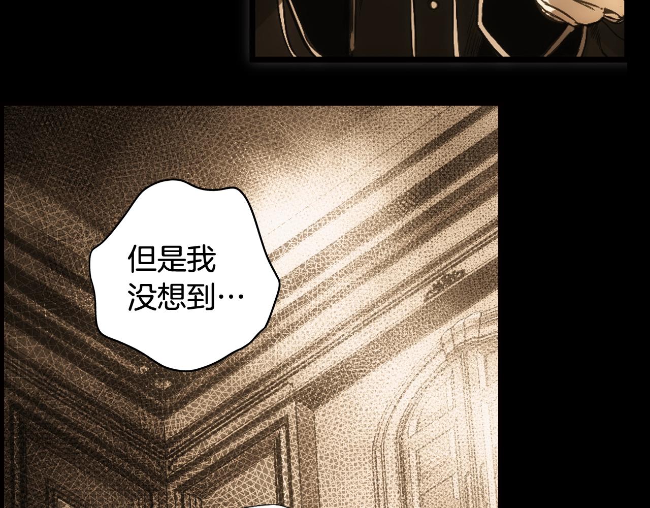 第61话 前世·一样的孤独207