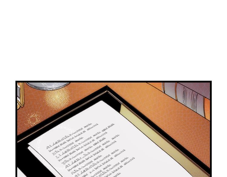 第6话 月色下的漫步8