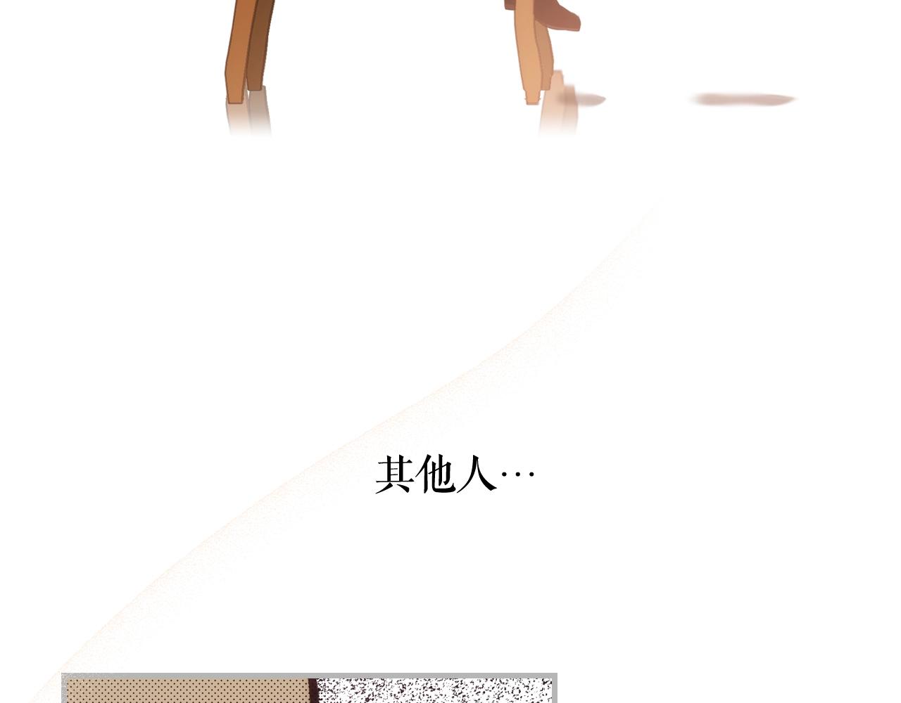 第64话 回忆·爱与占有35
