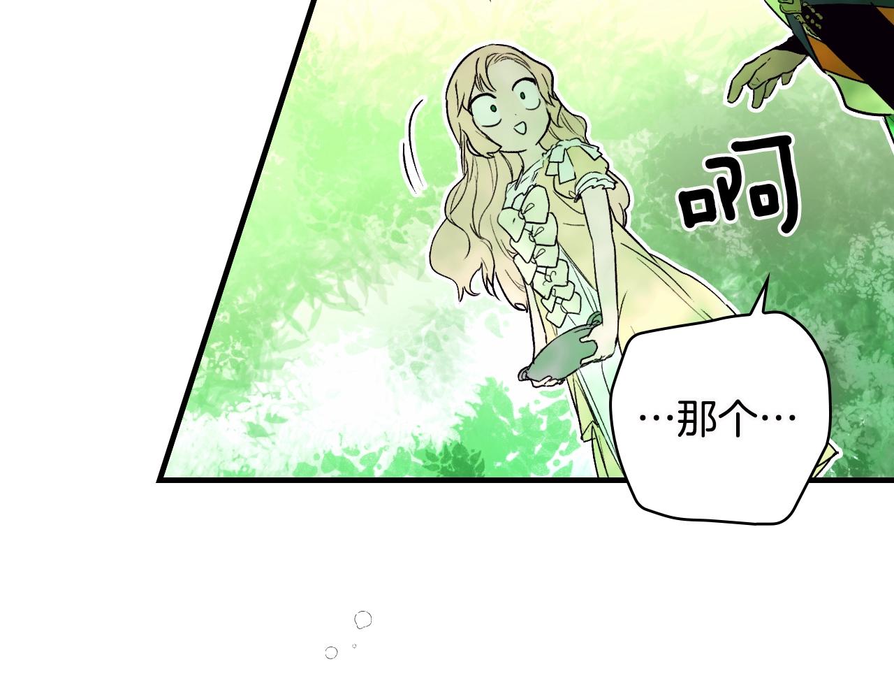 第74话 渺茫的爱恋97