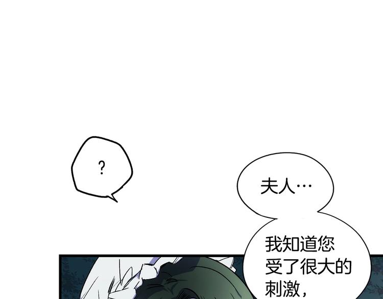 第3话 再来一次？165