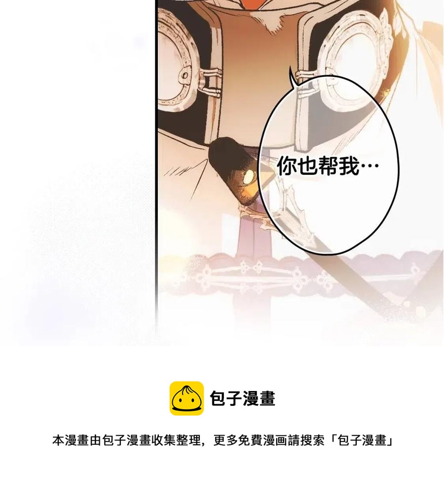 第79话 情人220