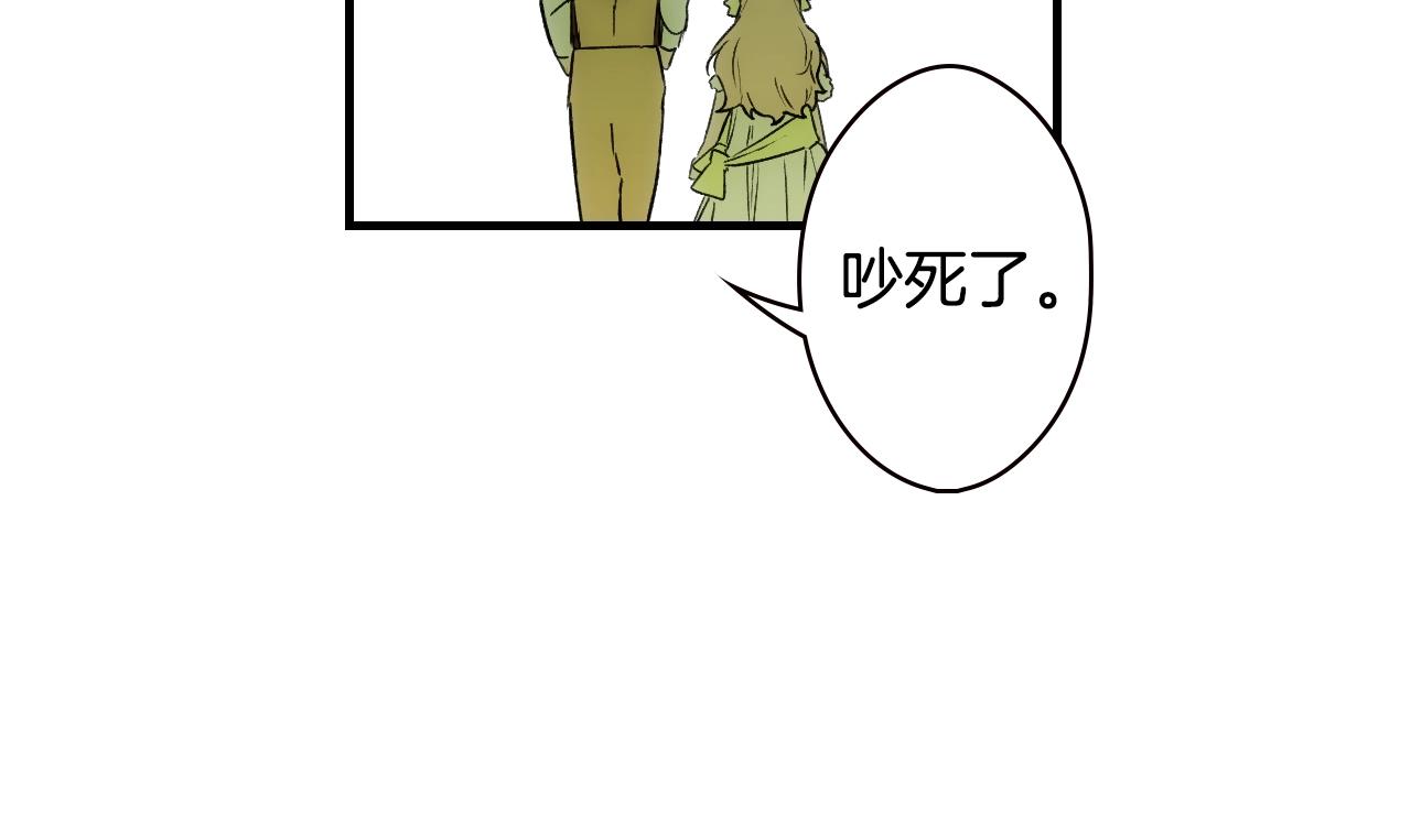 第68话 相遇无人处86