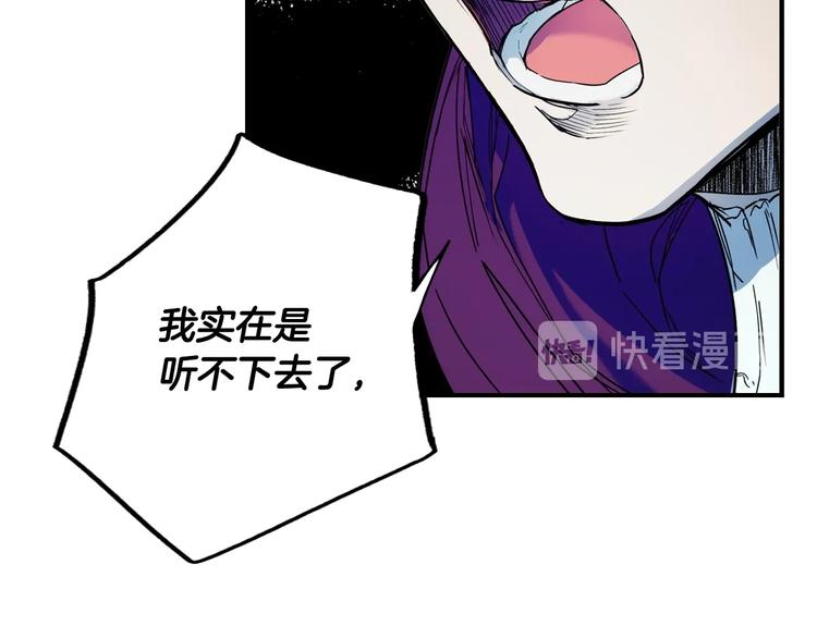 第52话 就算全世界与姐姐爲敌83