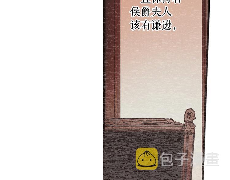 第5话 嗷嗷待哺127