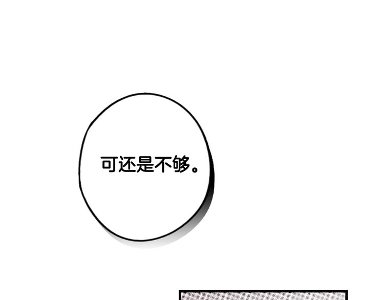 第53话 你走吧，趁我还能…30