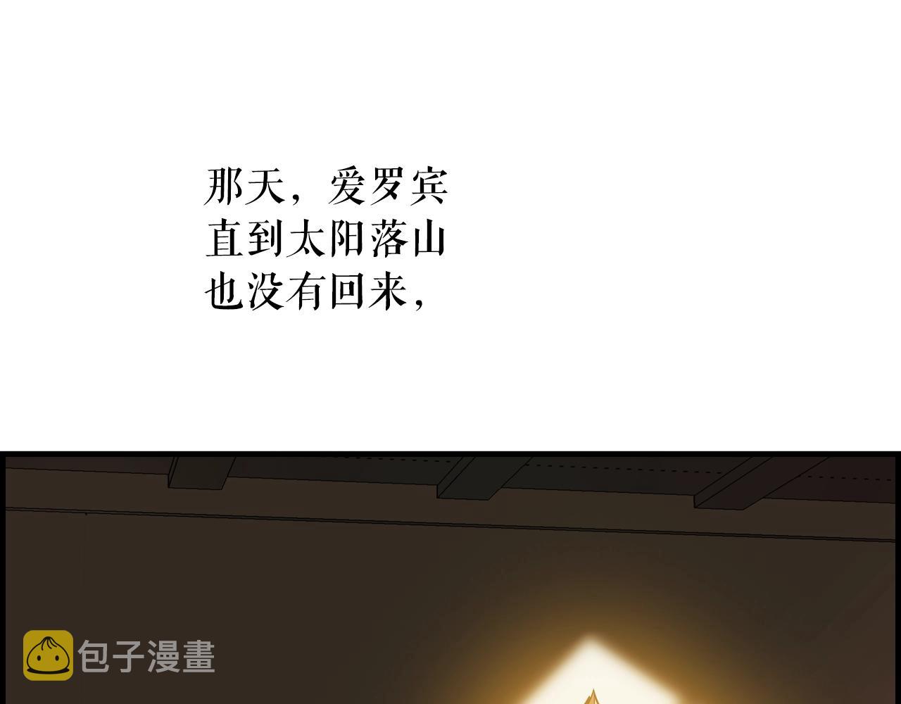 第65话 回忆·神的啓示243
