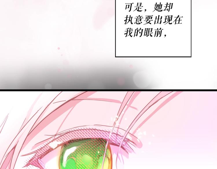 第53话 你走吧，趁我还能…113