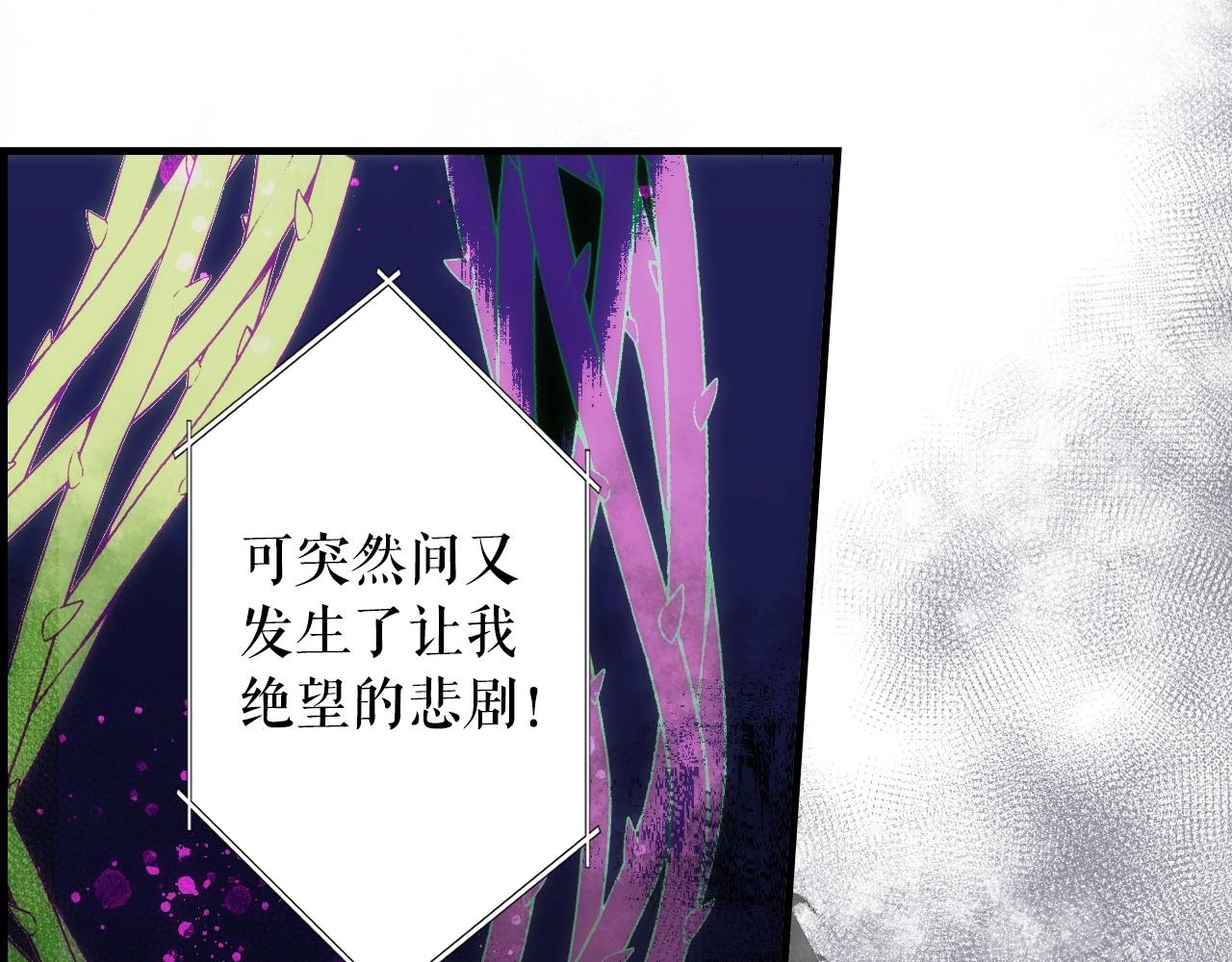 第83话 人偶戏37