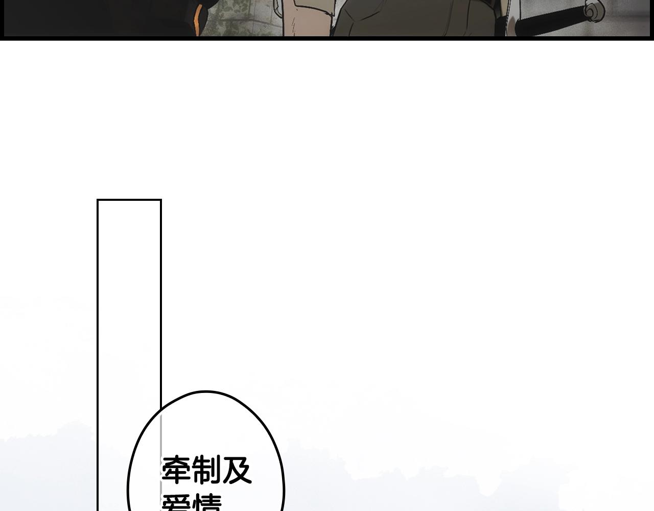 第88话 被放弃的孩子43