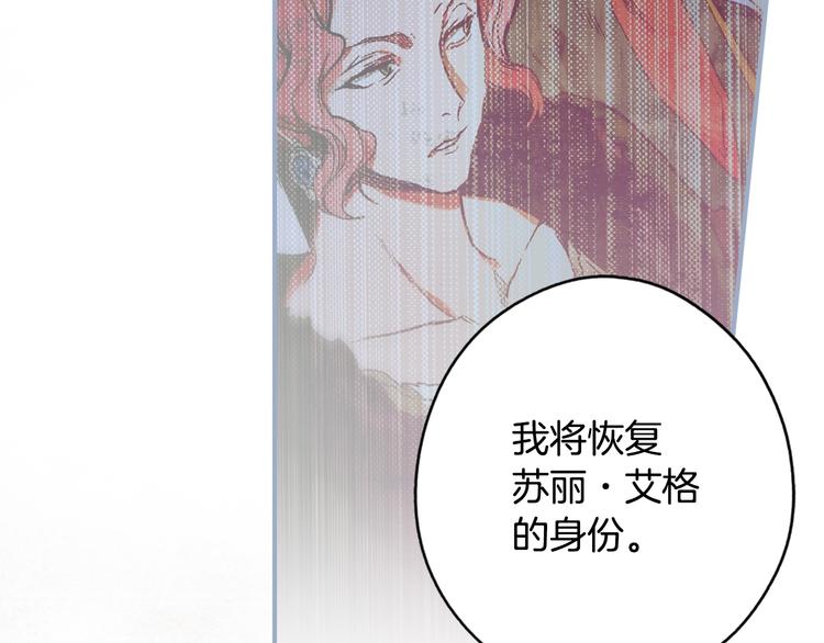 第51话 是我太过稚嫩了吗？45