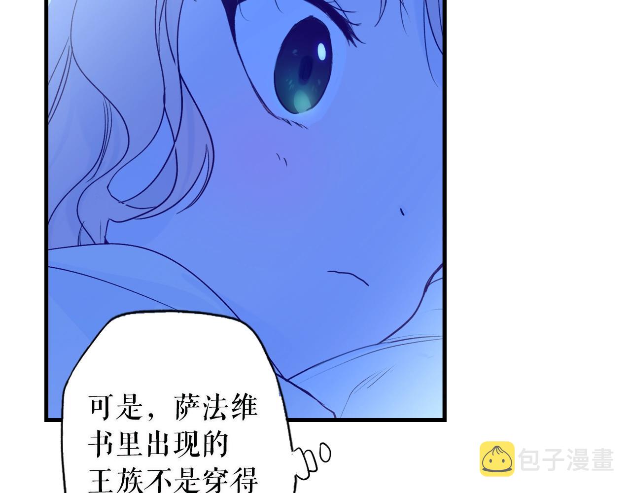 第74话 渺茫的爱恋217