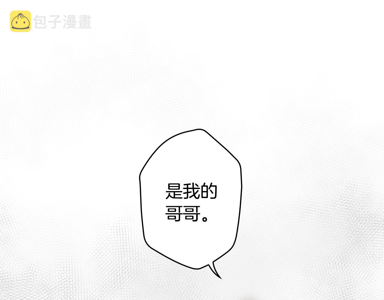 第88话 被放弃的孩子152