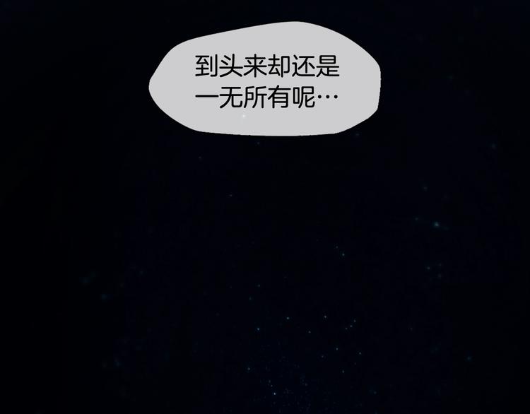 第2话 长子婚礼？！111