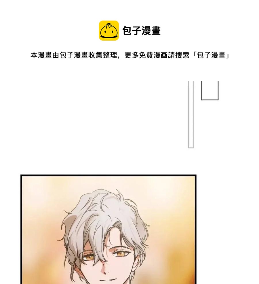 第80话 最佳舞伴72