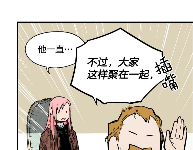 第5话 嗷嗷待哺80