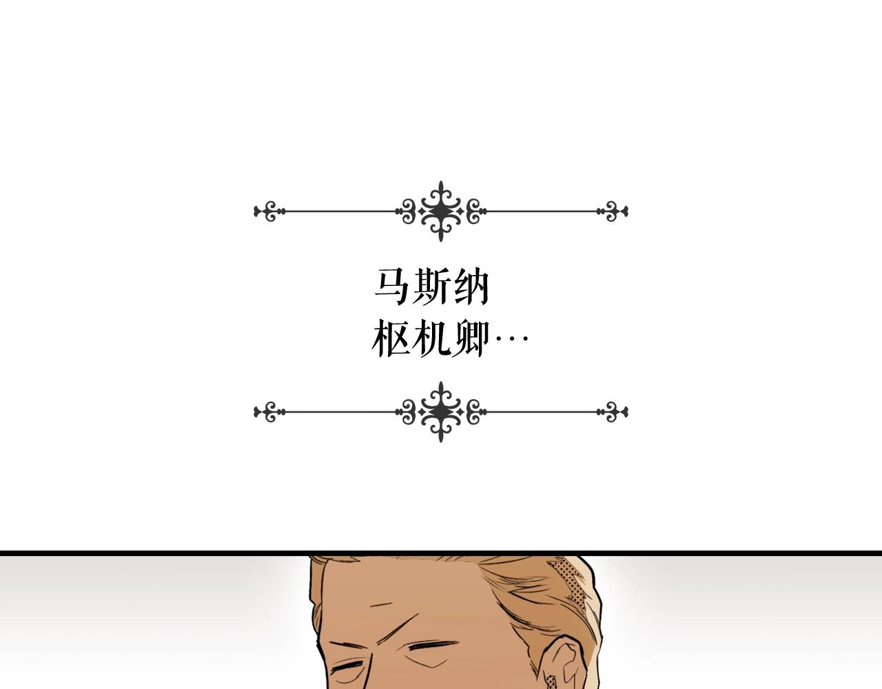 第68话 相遇无人处102