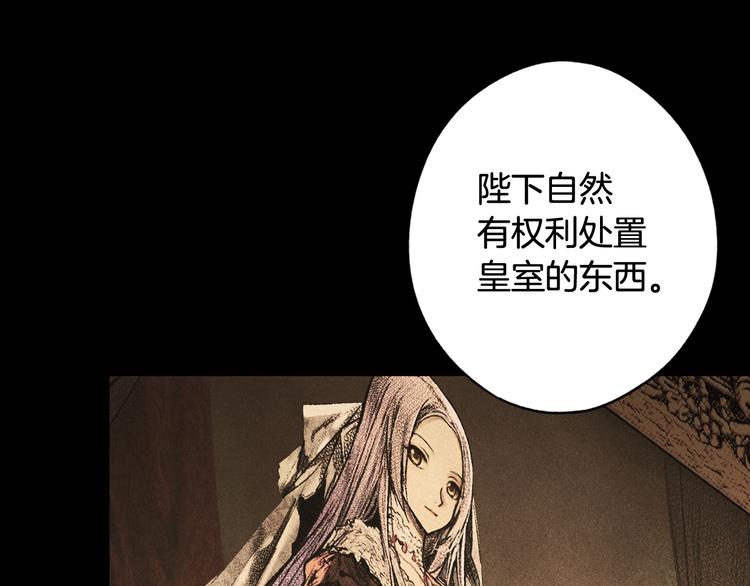 第52话 就算全世界与姐姐爲敌15