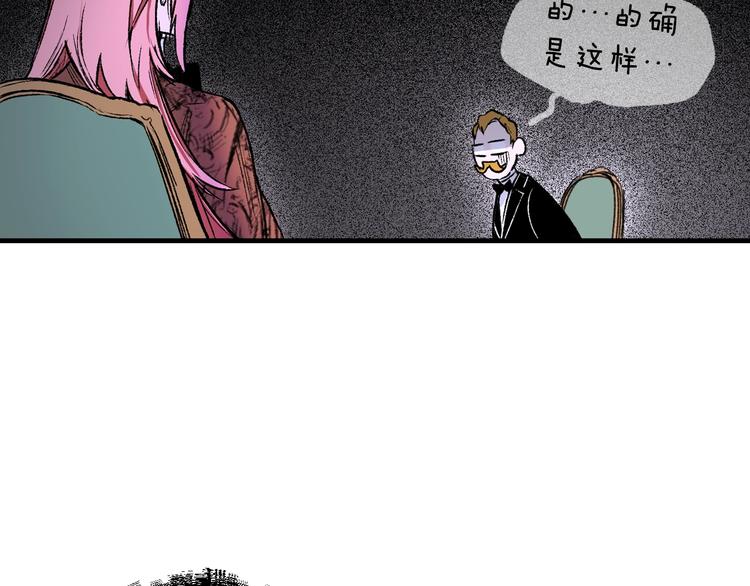 第5话 嗷嗷待哺95