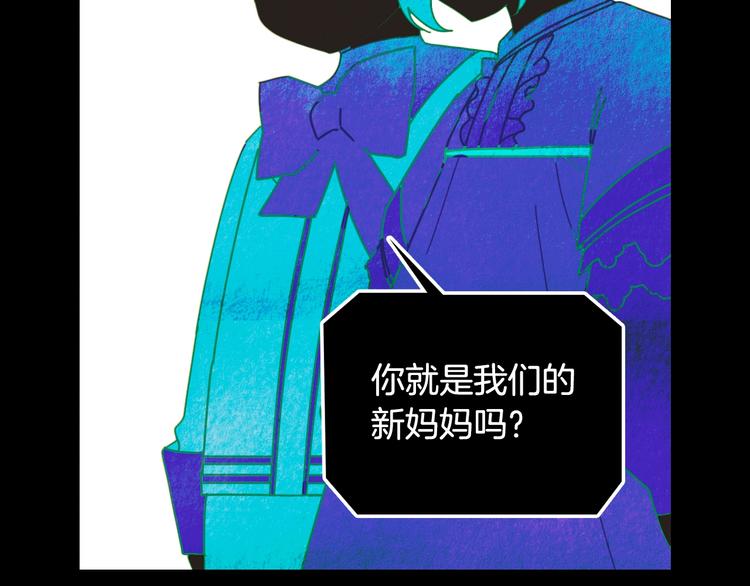 第1话 童话序曲 阶梯90