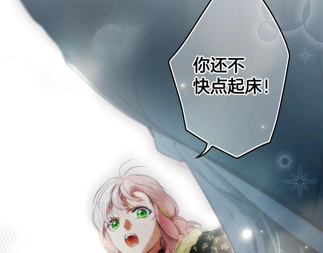 第88话 被放弃的孩子118