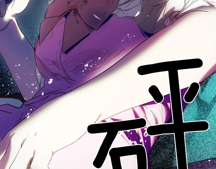 第8话 坚定的内心172