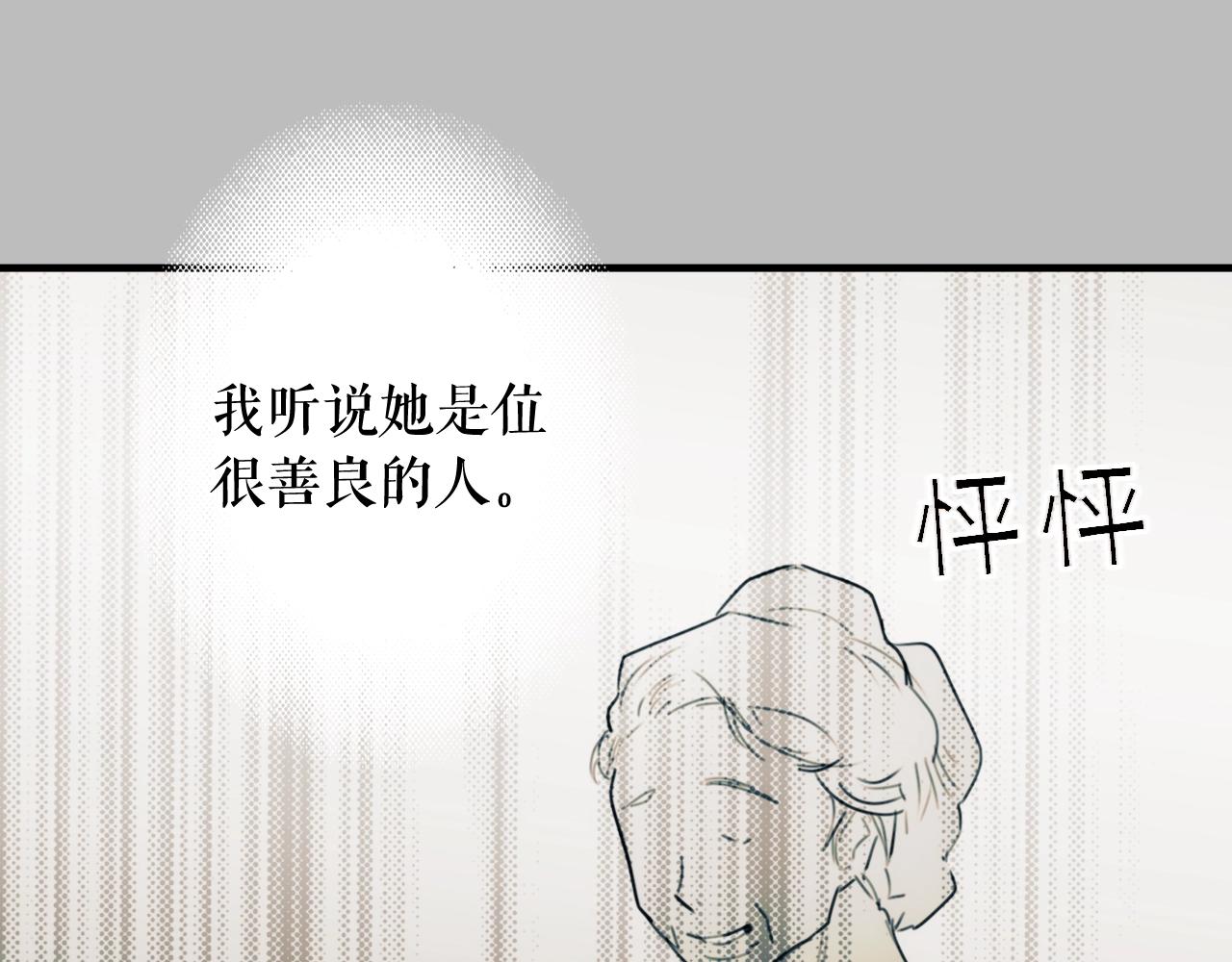 第64话 回忆·爱与占有168