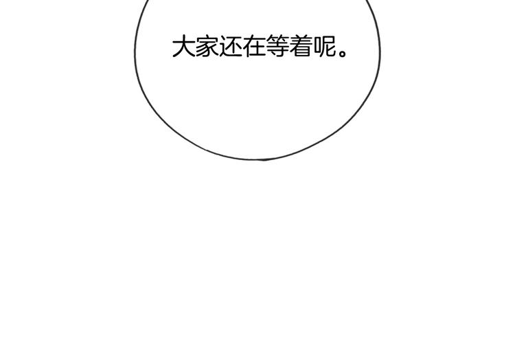 第4话 第二次战争15