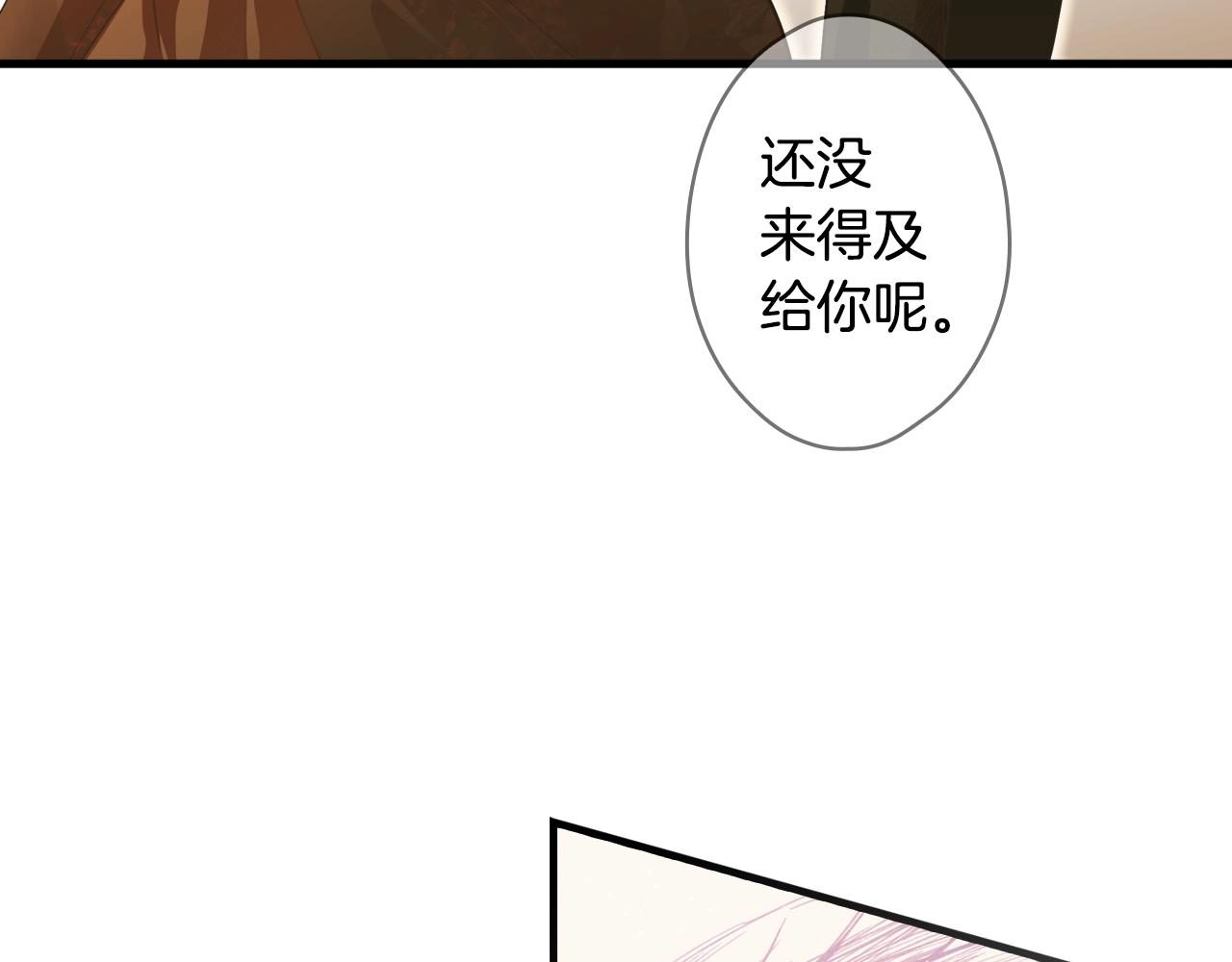 第72话 项链58