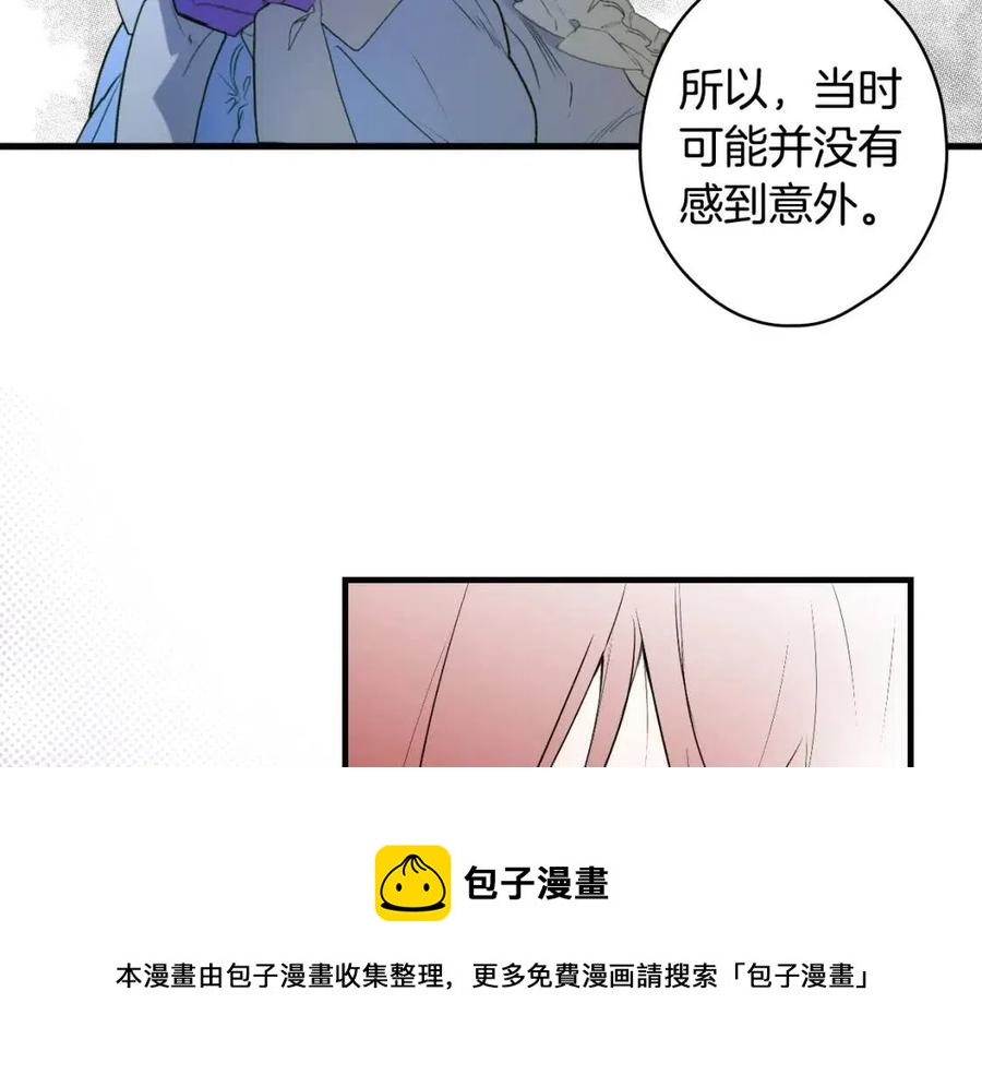 第79话 情人84