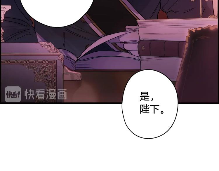 第53话 你走吧，趁我还能…99
