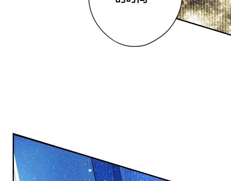 第54话 我愿成爲你的剑81