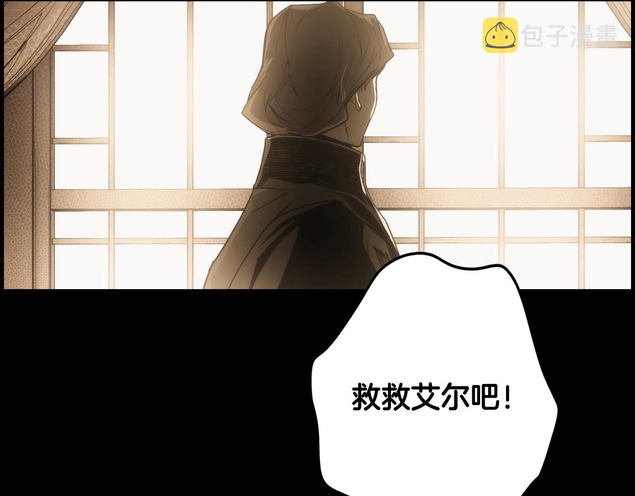 第61话 前世·一样的孤独216