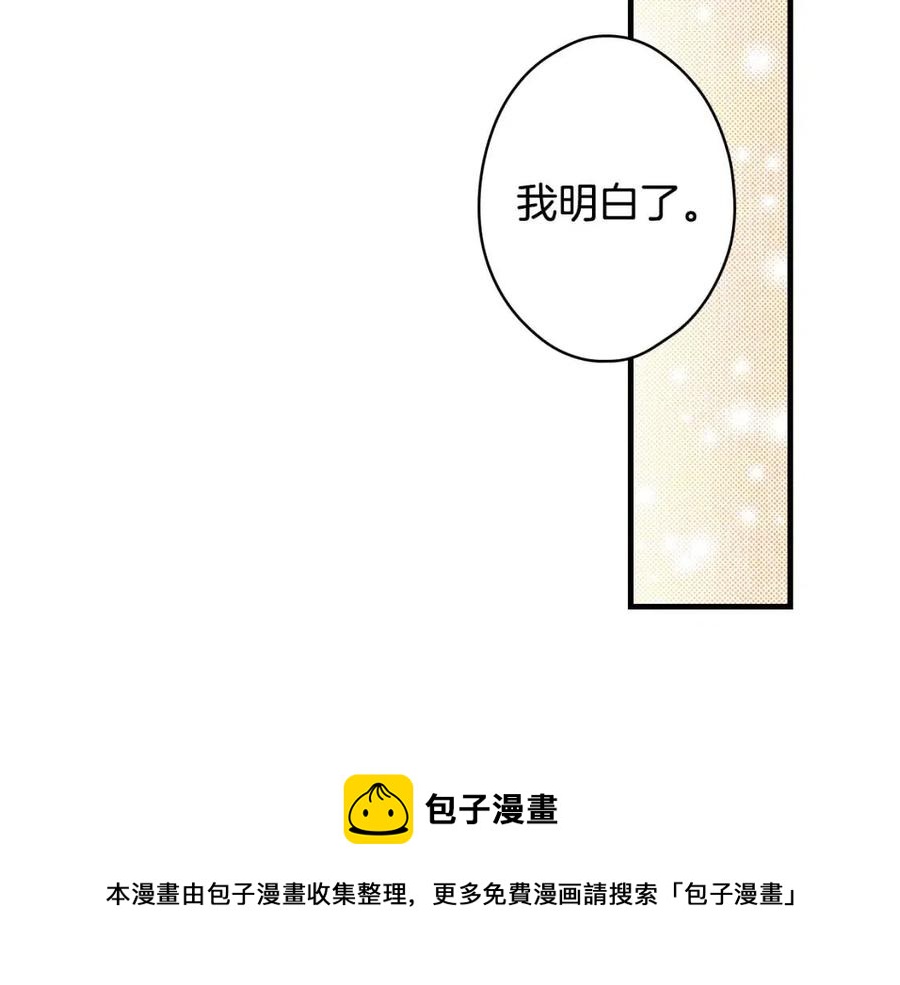 第79话 情人192
