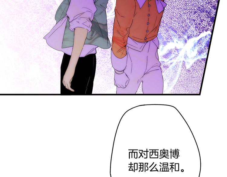 第55话 亲子游140
