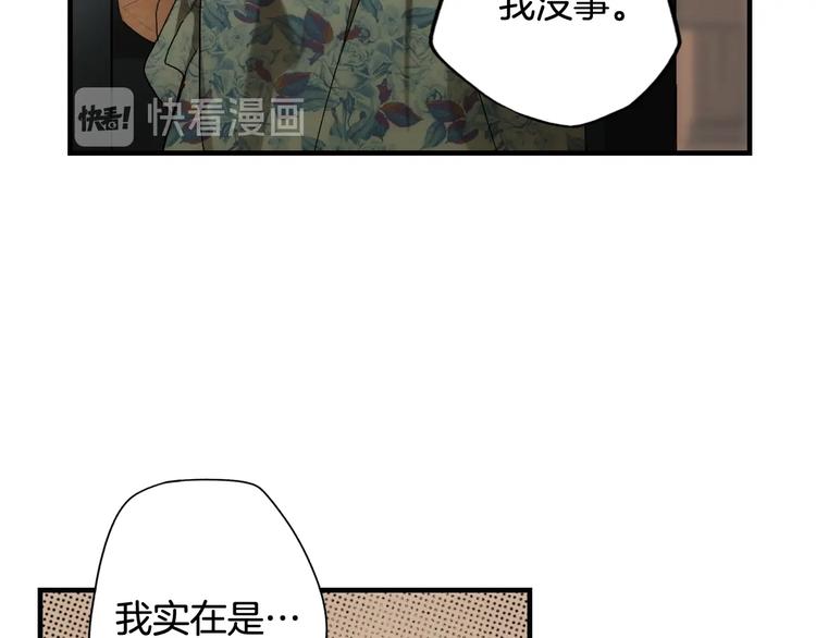 第55话 亲子游126