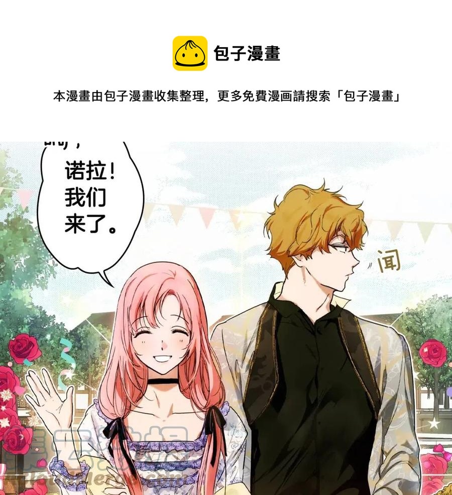 第82话 就是姐姐56
