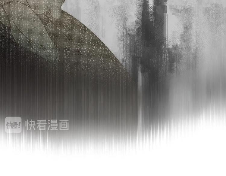 第51话 是我太过稚嫩了吗？197