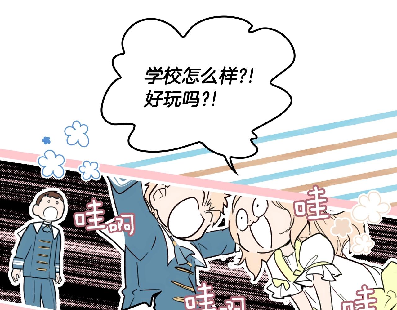 第66话 新生164
