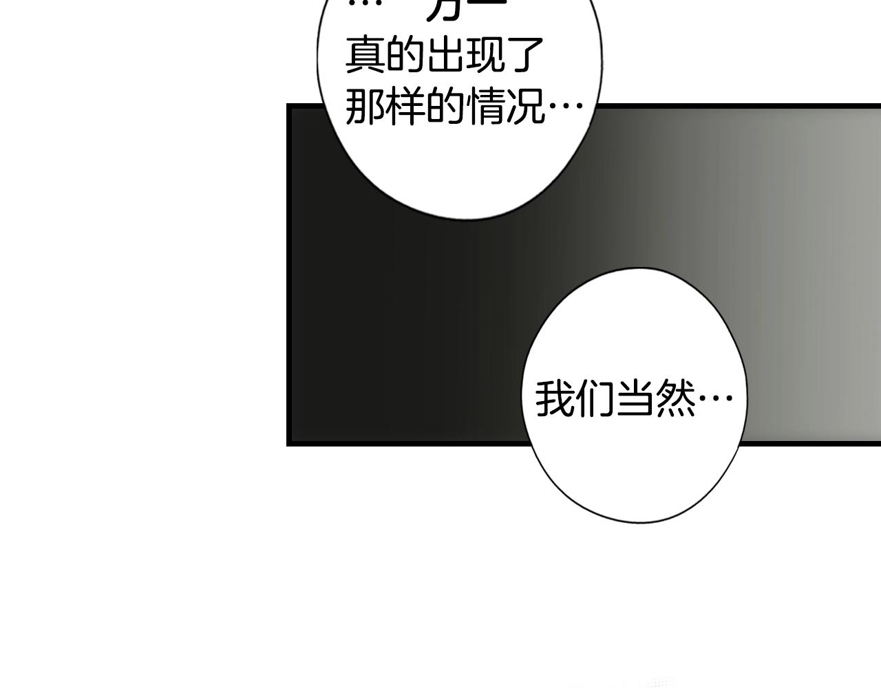 第73话 进宫145