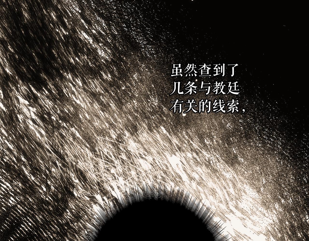 第63话 前世·饶恕我吧，苏丽92