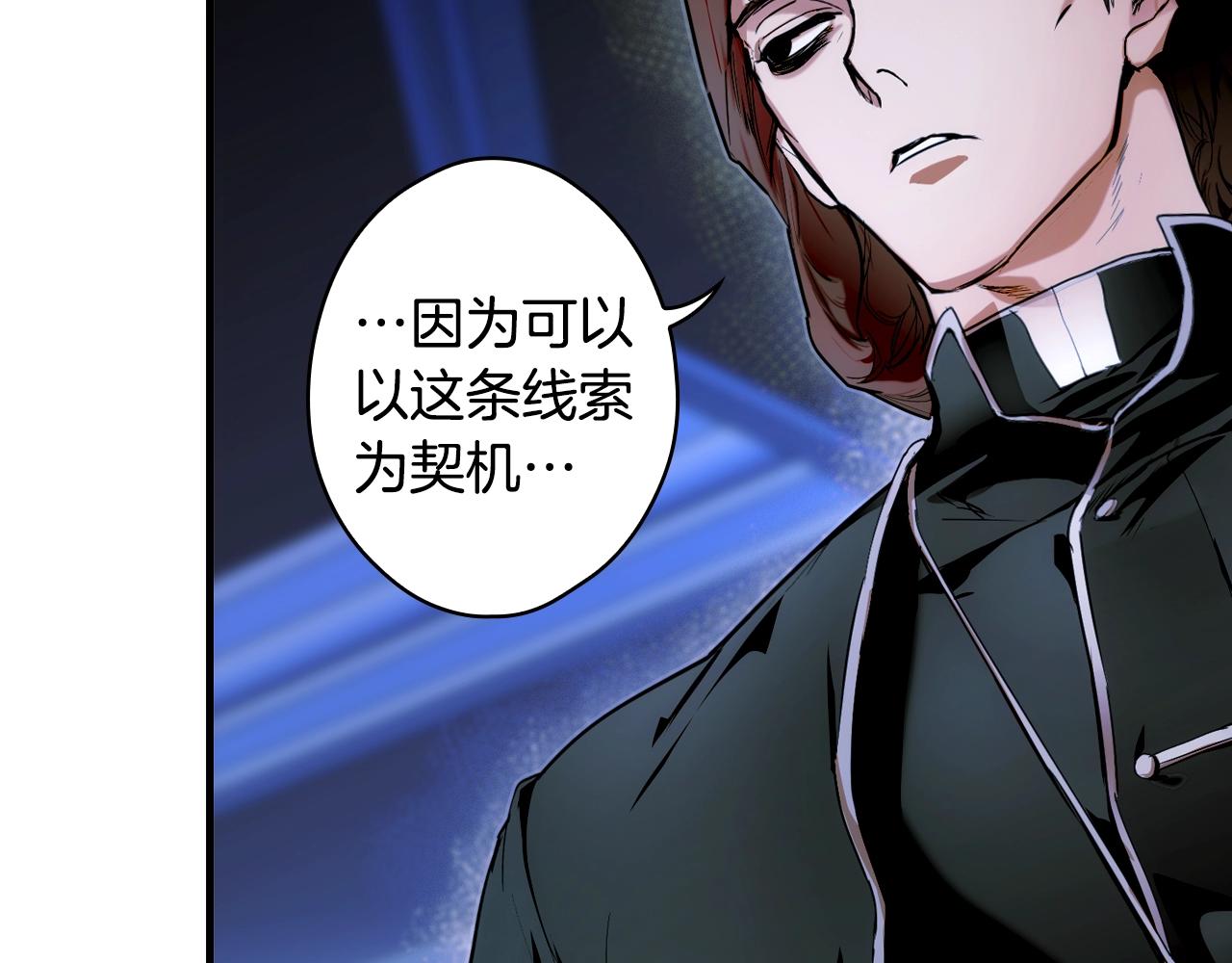第84话 黄雀在後201