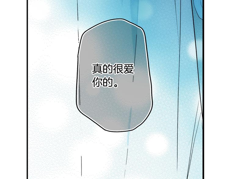 第54话 我愿成爲你的剑107